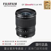 Fujifilm Fujifilm GF23mm F4 R LM WR Medium Format Camera Lenses