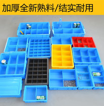 Warehouse Shelf Screw Parts Box Grid Five Gold Accessories Tool Elements Finishing Plastic Glue Classification Containing Box box