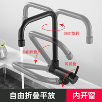 Foldable faucet hot and cold kitchen sink window open rotating 304 stainless steel wash basin splash-proof low