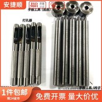 Rivet tool corneum buckle Hollow rivet Air eye grommet Shoe eye buckle Corneum nail Hollow rivet Corneum rivet