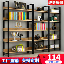  Steel-wood bookshelf Simple wrought iron shelf Floor-to-ceiling multi-layer shelf Living room storage shelf Display rack bookcase customization