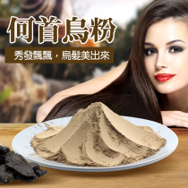  Polygonum polygonum powder shampoo soap Hair nourishing plant powder mask powder cold soap handmade soap raw materials 50g