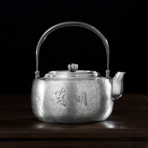 Chengyi Silverware section 61 handmade silver pot made of old Mingxia Guhong beam-lifting pot Engraved sterling silver kettle