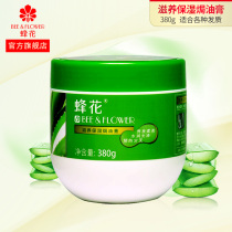 Bee Flower Hair Film Nourishing Moisturizing Ovens Oil Cream 380g Free Of Evaporation Film Inverted Membrane Nutrient Oil Repair Care Hair Dry Bifurcation