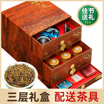 Golden Jun Eyebrow Black Tea Special Class Strong Aroma Type Tea New Tea Gift Box Dress Mid Autumn Festival Gift Tea Gift Tea Gift Tea Gift Tea Gift Tea Gift