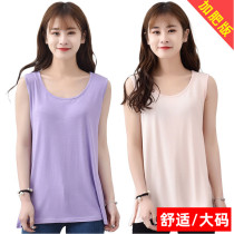 Fat plus size camisole Modal loose belly belly home wear pajamas sleeveless top fat m200 kg summer