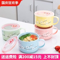 Bowl dormitory with student ceramic instant noodles Bowl single covered lunch box with handle eating bowl single spoon creative good looking