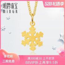 Mind-card Jewelry Gold Pendant Foot Gold Snowflake Pendant Fashion Women Money Pendant Gold Ornament AFC0233 Denominated