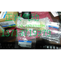 Brand new original SMC slipway cylinder MXQ6-20AS fake one penalty ten i