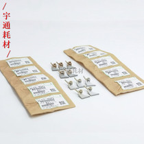 Rational light MP7500 2051 2060 2060 2075 6001 8000 8001 7001 7000 fixing separating claws