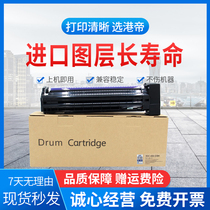 The application of Fuji Xerox 450ID drum set DocuCentre 350I 450I 550I Apeosport II3000 photosensitive drum set