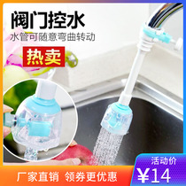 Tap anti-splash shower 4th generation hot and cold water two-in-one kitchen toilet universal nozzle deity