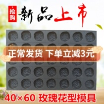 35 Even rose floral shape not stained with cake mold 4060 large oven baking apparatus Commercial non-stick rectangular baking tray