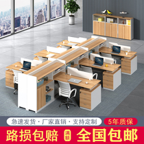 Simple modern office desk 4 6-person staff table and chair combination screen station cross-shaped computer desk