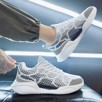 Sneakers man 2022 new summer breathable thin net face Old daddy tennis shoes Little White Deodorant Student Harbor Craze Shoes