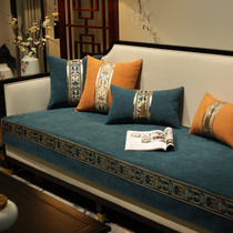 New Chinese Synoir Four Seasons Universal non-slip solid wood high-end sofa cover Nordic minimalist cushion Sub-backrest towels