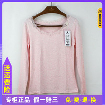 Olya womens underwear thin section 50 cotton modal crew neck lace autumn clothes autumn pants OU82528T