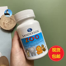 New Zealands Sanderson children compound Dortening special for dopamine students to concentrate