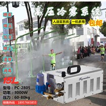 High pressure spray cooling humidifier pig shed gas station food stall industrial dust disinfection deodorization fog making machine