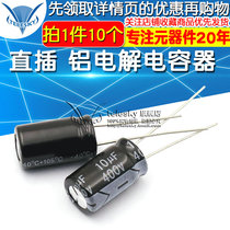 TELESKY ELECTROLYTIC CAPACITOR 400V 10UF 10*16MM IN-LINE ALUMINUM ELECTROLYTIC capacitor(10PCS)