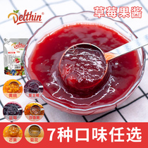 Dexin jam 1kg bag chrysanthemum strawberry mango Yellow peach Passion fruit Blueberry compound berry puree jam raw materials