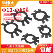 Stop washer for round nut stop washer GB858 six-claw stop washer anti-loosening washer Φ12-60