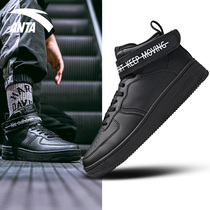 Anta board shoes mens 2021 summer new official website High-help trend light versatile students Black casual sneakers