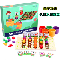 Baby fruit and vegetable color classification house early education childrens toy girl set combination 3-6 years old