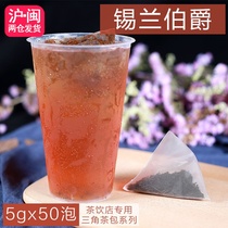 Count Black Tea Triangle Tea Bag Tea Bag Tea Milk Cover Tea King Tea King Tea King Tea Milk Tea Shop Raw Material in Silan Gray