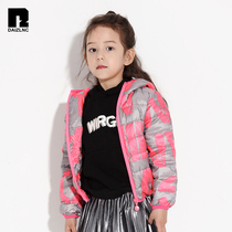 (Websters) Dai Zi childrens light down jacket boys and girls short white duck down warm hooded autumn down