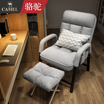 Home E-Sports computer chair backrest folding bed office bedroom European lazy man nap artifact sofa recliner