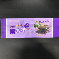 Jinpengs new bread bag purple rice flavor packaging self-sealing sticky food bag 100 bundles of high-end baking bread bags