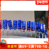 Japan Chemical 50V 1UF Black Diamond aluminum electrolytic capacitor 5X 11MM LXZ high frequency