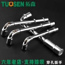 L-type socket wrench 7-shaped pipe type elbow perforation wrench auto repair tool double-head outer six-socket