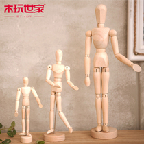Wooden play family love wooden puppet joint doll toys Home decoration joint movable wooden model Childrens toys
