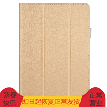 Clamshell steel wire pattern support flat housing protective sheath leather jacket suitable for Lenovo Little New 10 1