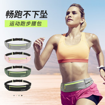 Running out of pocket Men and women without shaking mobile phone bag waist sports mobile phone bag Xia Fitness equipment light thin belt bag