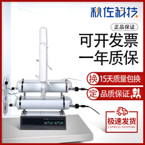 Shanghai Yarong SZ-93 Automatic Double Pure Water Distiller Laboratory Double Distiller Distiller Water Distiller