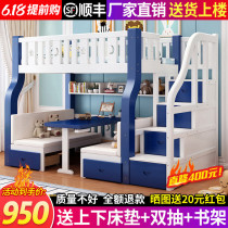 Bunk bed Bunk bed All solid wood multi-functional childrens bed Mother and child bunk bed Wooden bed Two-layer high and low bed mother and child bed
