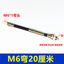 Extended butter nozzle extension pipe elbow extension yellow pipe hose fixed fuel filling nozzle joint M6 8 0 Bend