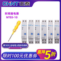 CHINT delay disconnect time relay NTE8-10 Controller A DC 24V energized B 480 AC 220V