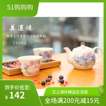 Japan-style Tea Set Original Clothing Import Ceramic Blue Beauty Thick Burn Handmade Ceramic Teapot with strainer with strainer