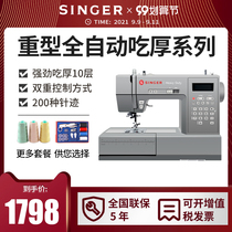 Shengjia new products HD6705C eat thick electronic multifunctional sewing machine desktop clothes car with lock edge lock eye