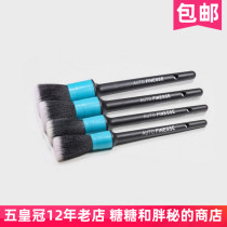 British AutoFinesse Interior Soft Hair Details Brush Suit Soft Details Safety