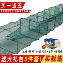 Lobster net large small artifact outdoor square folding crab fish cage fishing supplement shrimp cage fishing net fresh water eel