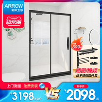  Wrigley one-shaped shower room bathroom wet and dry separation sliding door bath screen Stainless steel bath screen partition glass door
