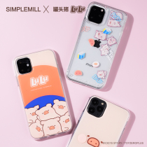 LuLu pig liquid quicksand iPhone12ProMax mobile phone case anti-fall Apple 11 12pro