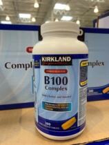 Canadian Kirkland Coran Vitamin B Vitamin B100 300 Po Stay Up