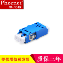 Finitt LC Duplex single mode multimode without ear fiber flange 10000 trillion OM3 coupler adapter OM4 connector 10G double core