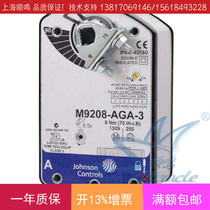 Imported Johnson M9208-GGA-3 Spring Return Driver 8Nm Electric Actuator